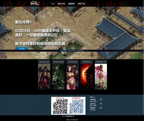 找到最佳平台：探索极速电竞最新网站传奇