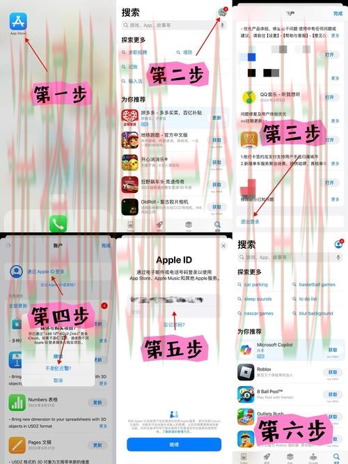 如何安全访问半岛登录链接