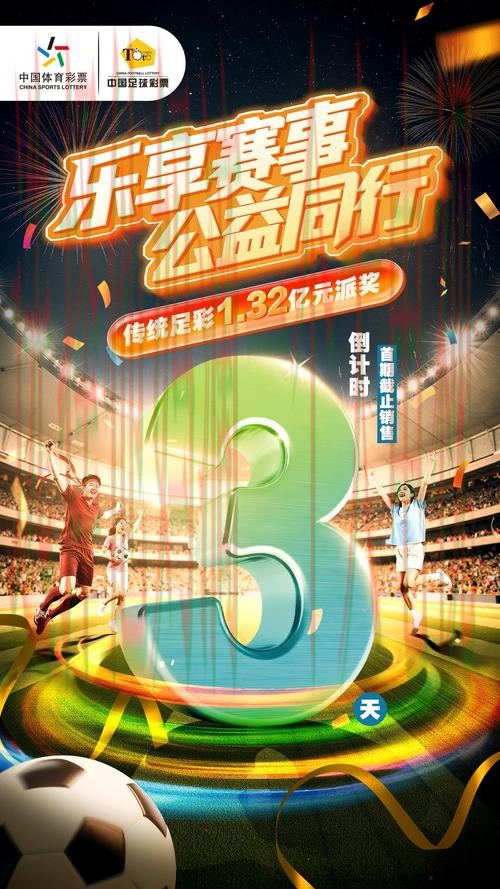 下载亿博体育APP安卓版，畅享精彩赛事