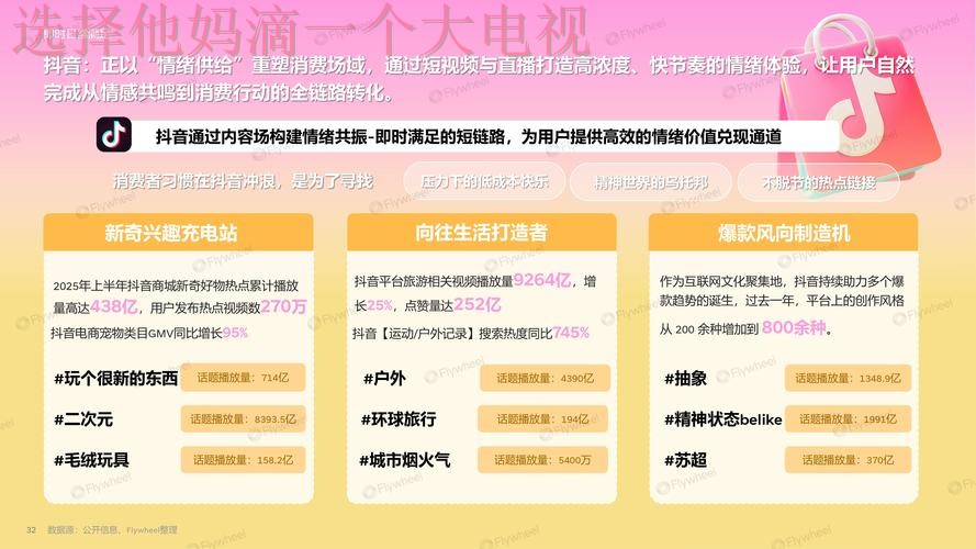 探索10博最新网站趋势 探索10博最新网站趋势