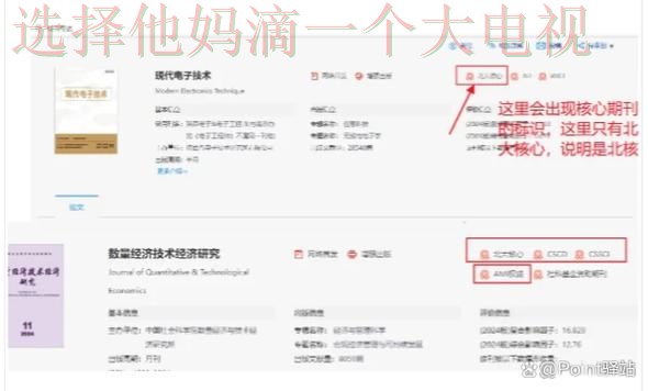 如何识别天博正规版网站的特征 如何识别天博正规版网站的特征