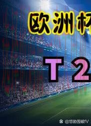 米乐体育平台入口官网注册与使用详解