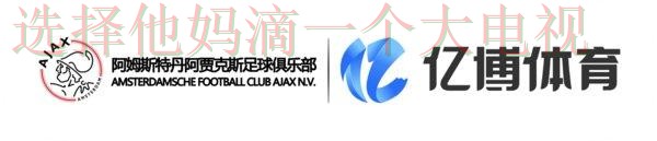 亿博娱乐登录入口官方网站