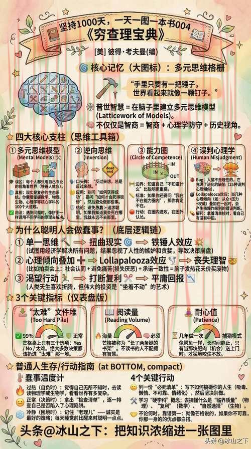 亚博综合版全方位解析