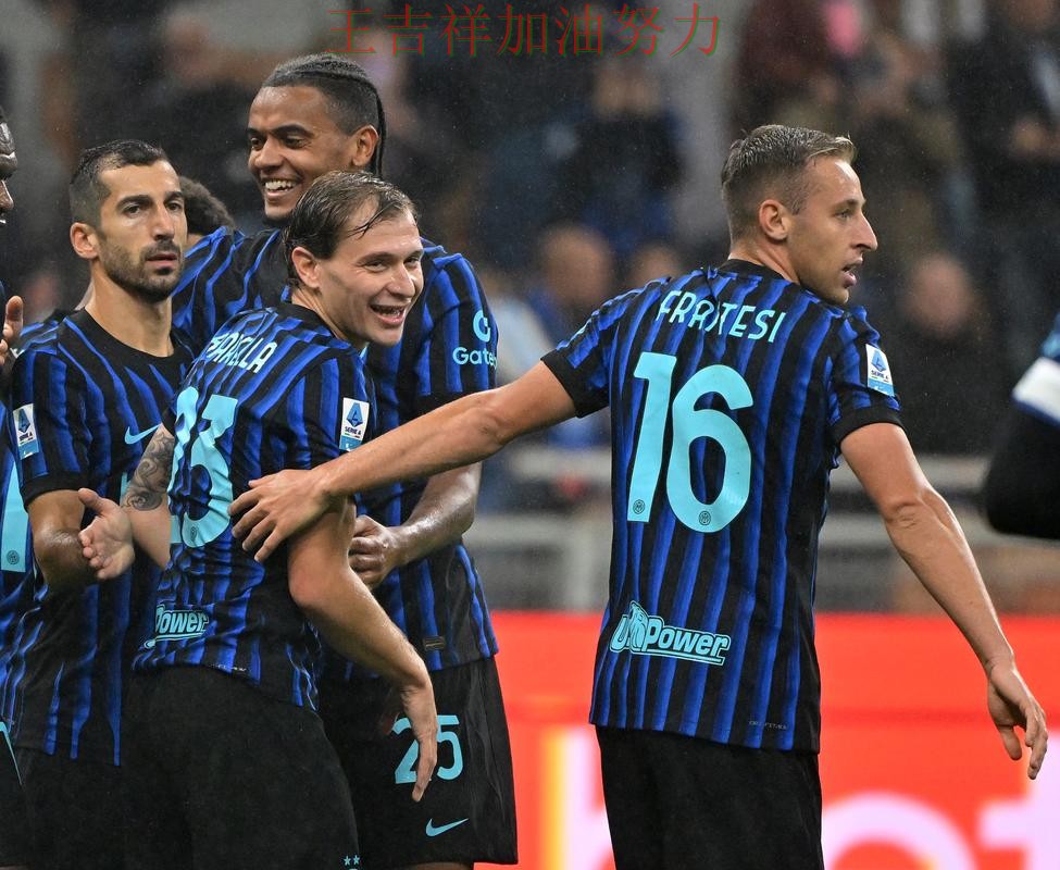 国际米兰在ATP巡回赛中防线失误导致痛失好局 引发球迷持续关注