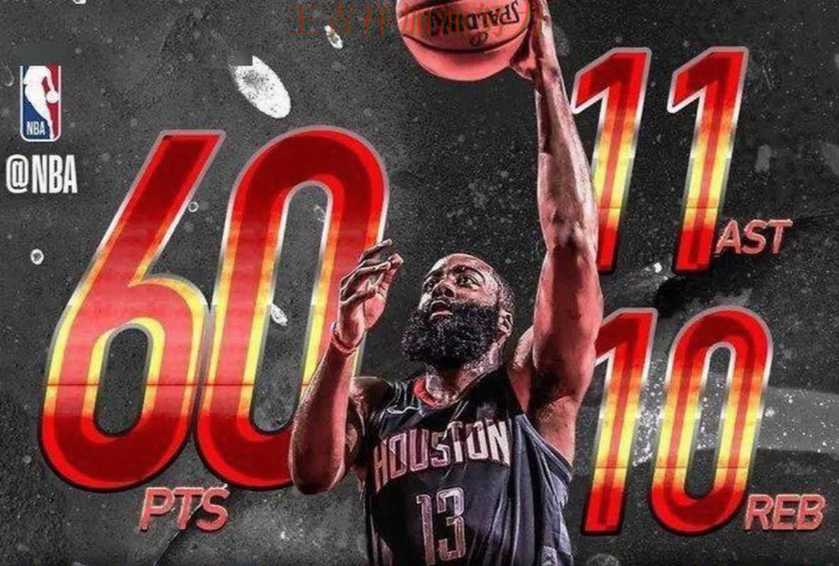 76人在德甲中末节发力完成逆转 也让外界重新评估球队实力