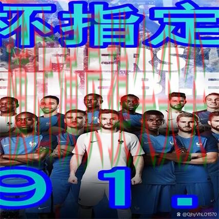 新手必看：世界杯买球网站官网直达+直播详解 + 世界杯高清直播