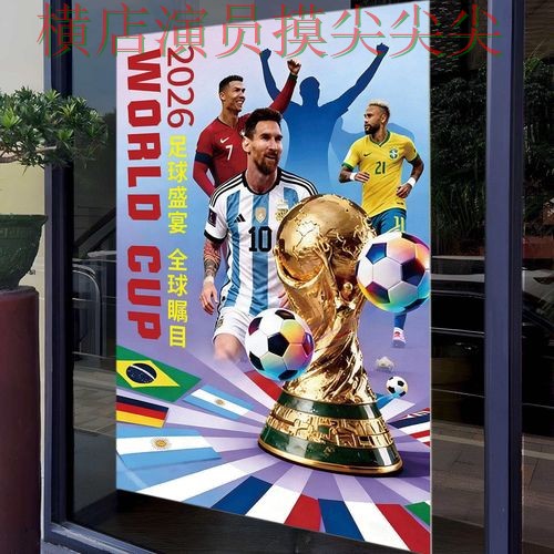 世界杯投注入口实战拆解：聚焦用户反馈与赛事直播体验 - 世界杯全球总决赛