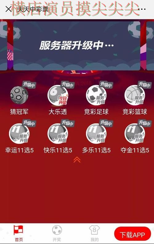 世界杯竞猜网站推荐报告：速度测试+直播与实际体验总结 - 世界杯全球总决赛