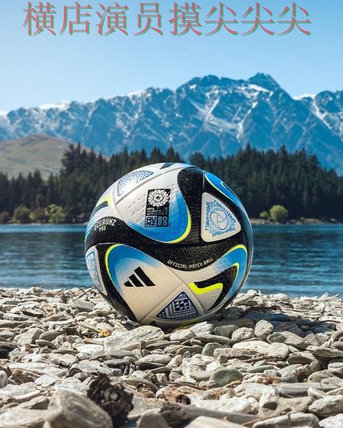 世界杯投注平台合集汇总：直播入口+直播全指南 - FIFA World Cup 2026