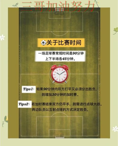 世界杯买球入口汇总告诉你：入口在哪的正确方式（世界杯数据）