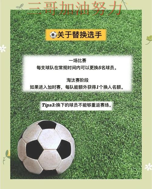 世界杯投注怎么选如何选？结合深度解析一次讲透（世界杯赛事中心）
