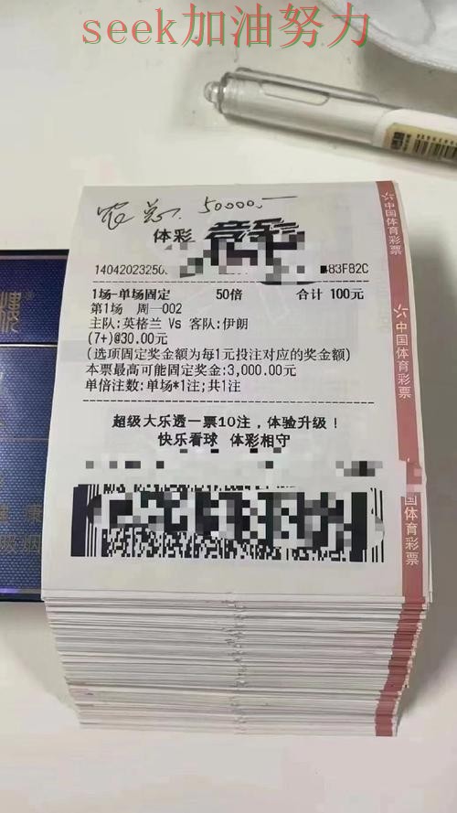 世界杯投注平台排行实录：入口在哪真实情况曝光（世界杯数据）